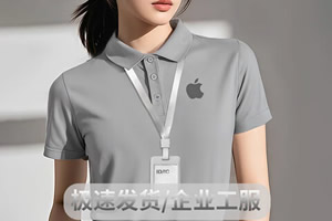巴南区工作服定制厂-源头工厂批量定做上门打样-开饭了定制