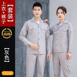 巴南区工作服定制厂_开饭了定制